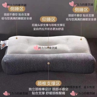 日本枕頭 記憶枕 好睡枕頭 枕頭 防蟎 側睡枕反嚮牽引 人體工學反牽引 日本枕頭 記憶枕 glqfz2tqh1