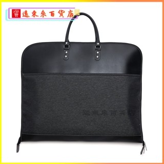 可開發票廠家直銷西服手提式防塵罩出差旅行商務西裝袋加厚防水手提收納袋 西裝衣服防塵罩 防塵袋 衣櫥收納 西服收納袋