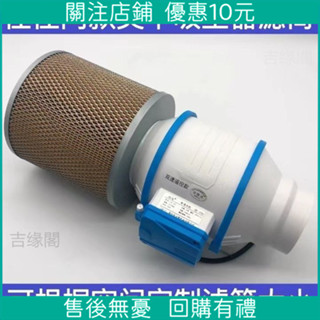 限時 特惠*佳佳同款美甲吸塵器濾芯環保凈味核雕玉雕木雕雕刻除塵器濾筒