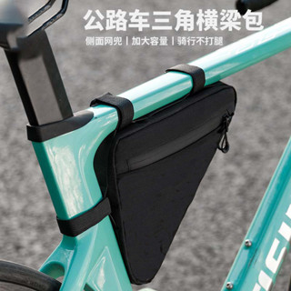 馬鞍包 雙邊包 車前包 上管包 腳踏車包 腳踏車馬鞍包 單車馬鞍包 硬殼上管包 破風上管包 防水鞍包戶外自行車通用收納便