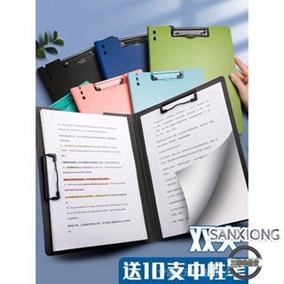 【精品好貨】a4試卷板夾檔案夾板報告夾資料冊加厚夾子硬殼資料夾學生用寫字板墊板多功能檔案辦公講義收納整理雙夾文具