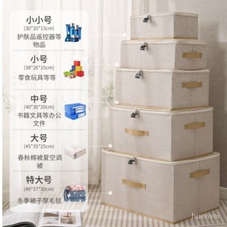 帶鎖收納箱 密碼箱子 私人物品儲物箱 可以鎖的案頭收納盒帶鎖的收納箱隱私保護密碼箱子私人物品儲物箱可以鎖的桌麵收納盒 Z