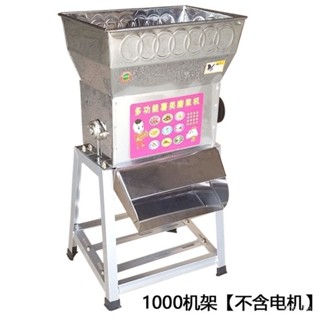 【促銷活動&限時打折】磨漿機 澱粉機 薯類磨漿機 土豆紅薯木薯葛根蓮藕澱粉機 小型家用220V水果魔芋粉碎