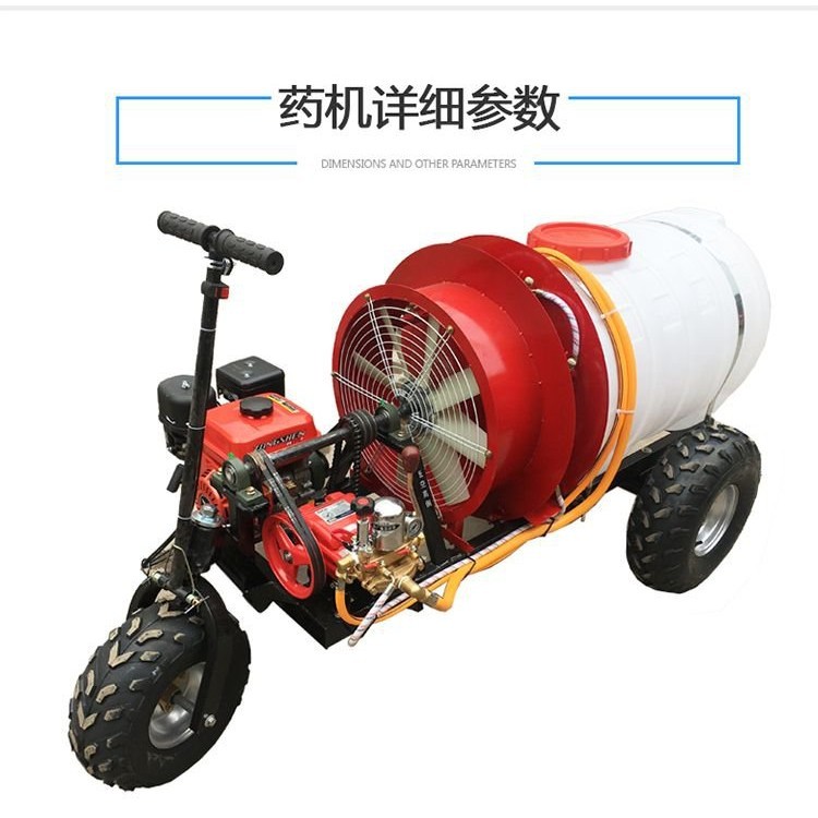 自走式噴霧機的價格推薦- 2025年11月| 比價比個夠BigGo