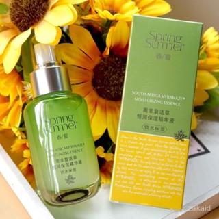 💜優惠新品💜【正貨】小紅書推薦南非複活草恆潤保濕精華液40ml屈臣氏春夏護膚品男女正品精華水