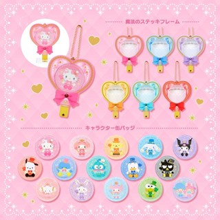【現貨】小禮堂 Sanrio 三麗鷗 徽章附收納架 收納架顏色隨機搭配 (魔法少女 角色大賞)