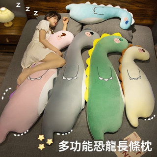 【推薦】 夾腿抱枕 孕婦枕 毛絨玩具 睡覺抱枕 長條抱枕 長枕頭 床頭靠枕 長型抱枕 側睡神器 長靠枕