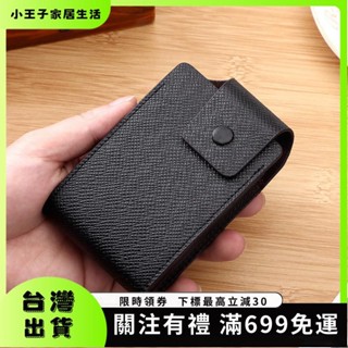 👑小王子👑 卡夾 名片夾 卡片夾 卡片套 卡片包 信用卡收納 卡夾包 證件包 信用卡包 名片包 卡套 證件套195