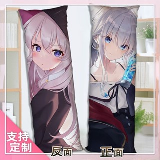 魔女之旅伊蕾娜等身抱枕二次元周邊長條枕頭套定製雙面圖案含枕芯【bogow-/撲撲】