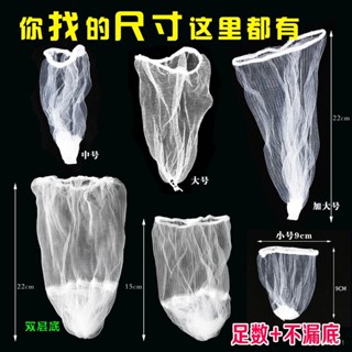 💯桃園出貨✔水槽過濾網 過濾架替換濾網 多種規格一次性濾網大號細孔水槽防堵