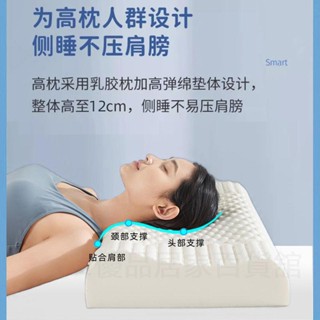 天然乳膠枕 乳膠枕 按摩 天然 乳膠 枕頭 記憶枕 泰國 護頸 枕芯 頸枕 乳膠枕頭 LACASA泰國天然乳膠枕頭家用學