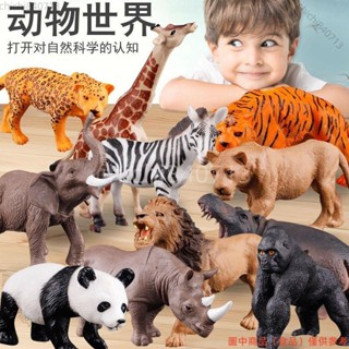 ✨臺灣廠商下殺✨思緣動物模型兒童模擬熊玩具猩猩大象模型實心硬擺件套裝寶寶認知lldd818