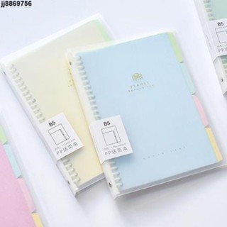 多樣筆記本💎 文谷50頁分類活頁本簡約可拆替芯記事本A5橫線學生用B5線圈筆記本