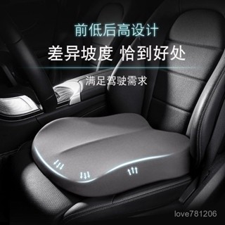 【臺灣出貨】🔥汽車增高坐墊 坐墊 汽車坐墊 汽車座墊 增高坐墊 記憶棉 主駕駛座墊四季通用矮小個子女司機位座椅墊子厚屁墊