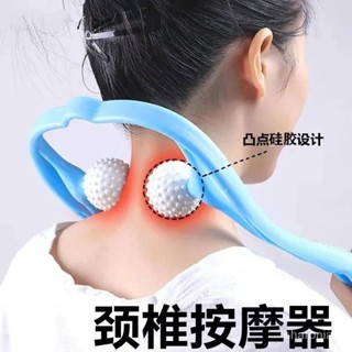 🔥臺灣熱賣🔥 頸部按摩器 頸椎按摩器 肩頸疏通 手持頸部按摩器夾脖子小神器頸椎按摩器手動肩頸疏通儀按摩滾輪式