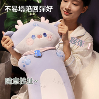 【推薦】 睡覺抱枕 長型抱枕 長條抱枕 側睡神器 生日禮物 可愛玩偶 孕婦枕 毛絨玩具 床頭靠枕 夾腿抱枕