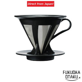 HARIO CFOD-02B [Café Or Dripper 02 黑色] 咖啡器具【日本直送】