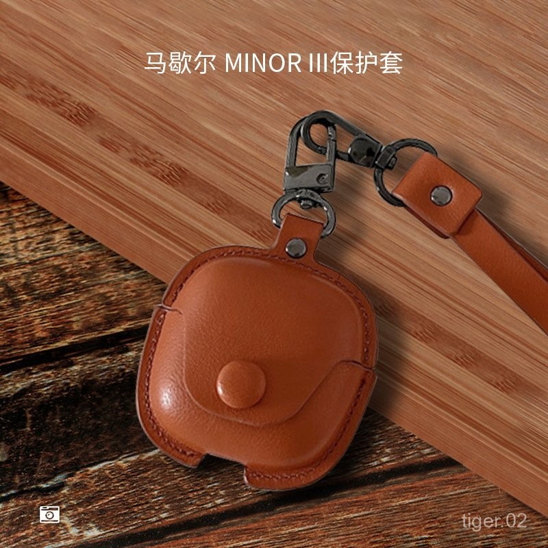 台灣發貨🔥適用馬歇爾MINOR III保護套MARSHALL MINOR III馬歇爾耳機保護殻