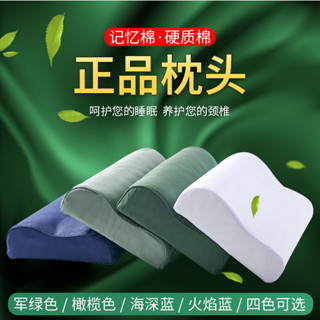 【新品推薦】軍綠枕頭正品橄欖綠單人枕芯套回彈記憶棉學生軍訓護頸椎成人內務