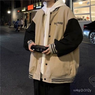 ✨實拍+免運✨ 棒球服 棒球外套 外套男 夾剋外套 長袖外套秋冬季加厚外套男潮牌春秋oversize高街美式夾剋加棉棒球