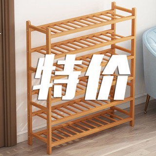 免運 可開髮票 簡易家用門口入戶鞋架 經濟型宿捨多層防塵鞋櫃 實木收納省空間置物架子 多層置物架 收納架 開放式鞋架