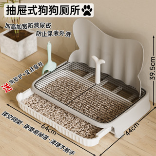 狗狗專用厠所 中小型犬 平闆式便盆尿盆寵物清理用品鐵網架泰迪神器