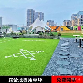 客製! 人造模擬草坪露營地專用庭院地墊遊樂場綠化地毯草室外假草皮鋪地