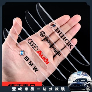 熱賣免運🔥汽車車門防撞條矽膠防撞貼開門邊後視鏡防擦刮蹭保險隱形透明通用BMW賓士豐田馬自達福斯Ford本田凌志