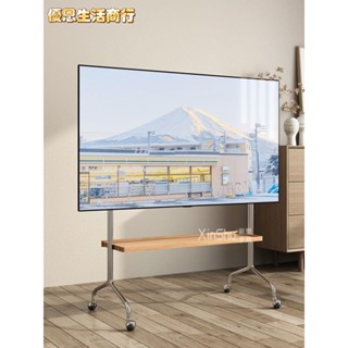 🔷優恩生活商行🔷電視架 電視落地支架北歐電視架簡約客廳家用落地移動電視支架通用顯示器掛架電視機架