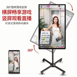 電腦顯示器支架增高直播屏架子通用陞降帶輪子落地可移動架旋轉屏