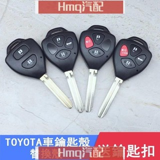 適用於TOYOTA豐田直板汽車鑰匙殼 CAMRY ALTIS VIOS WISH YARIS 直板鑰匙外殼 遙控器