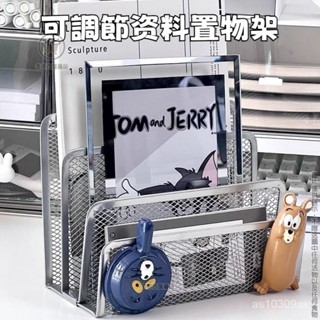 🔥品質嚴選🔥金屬信箋架 桌麵檔案夾收納架 檔案架 書本收納架 資料置物架 桌麵整理架 書立 工位置物架 資料整理收納