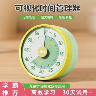 🔥桃園有貨/限時下殺🔥計時器學習專用兒童寫作業定時視覺化時間管理器倒小學生自律神器 GFVD