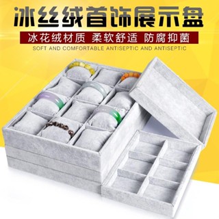 如意✨首飾展示盤絨布耳環盒子戒指收納盒珠寶手鐲吊墜飾品項鏈臺批發