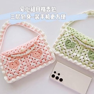 夏日奶鹽包 愛心手提包 diy毛線材料包 編制包包 清晰包 送女友DIY手工小鋪