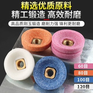角磨機配件 拋光輪 砂輪 打磨 碗形小砂輪氣動不銹鋼平麵研磨圓形磨頭火石仔磨邊拋光打磨彈性