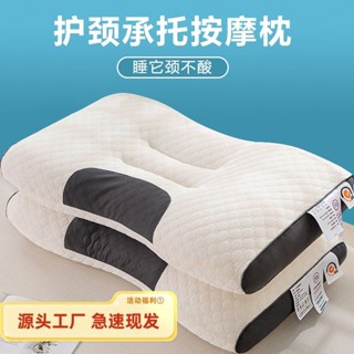 天然乳膠枕 人體工學 彈力支撐 舒鼾 按摩顆粒 兒童 防蹣抗菌 防蹣抗菌 蜂巢透氣 顆粒按摩 人體工學枕枕頭家用超柔護頸