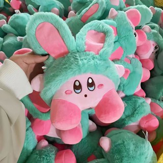 🎀熱賣🎀日本JULIPET 星之草莓卡比玩偶毛絨玩具公仔女生抱枕可愛生日禮物