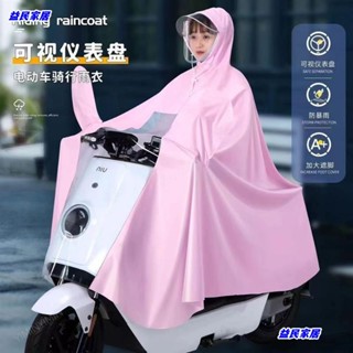 臺灣免運…一件式騎車雨衣騎行雨衣雨衣一件式電動車雨衣電動車雨衣全身防暴雨衣男成人女Jale