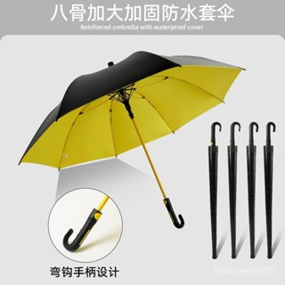 「巧思家居」 大雨傘 雙人傘 直傘 半自動傘 長傘 遮陽傘彎柄自帶防水套高爾夫雨傘自動便攜加大固黑膠遮陽防曬晴雨兩用傘