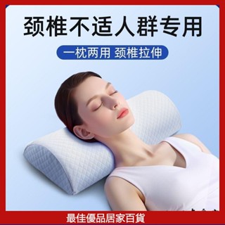 頭枕 枕頭 枕睡 趴睡枕 趴枕 頸椎枕頭 成人睡覺專用護頸枕 記憶棉反弓脊椎變直減壓助睡眠半圓枕