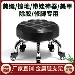 🔥傢用帶輪擦地小椅子 滑輪美甲美縫成人矮凳 旋轉擦地矮凳美甲修腳凳滑 方凳 兒童椅 矮椅子 質感 JGMF