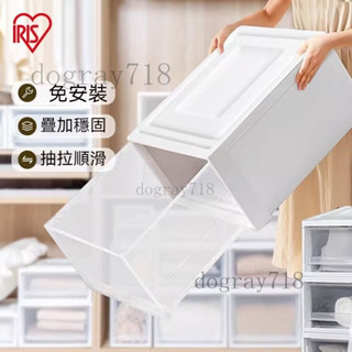 抽屜式收納箱 衣櫃透明收納盒 塑膠整理箱 衣服儲物櫃子 收納櫃 收納盒 收納箱 衣物整理收納 大容量抽屜式整理箱
