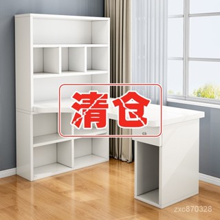 免運【破損補髮#書桌書櫃】轉角書桌書架一體帶書櫃簡約家用臥室電腦桌臺式學生學習寫字桌子 寫字桌 學習桌 電腦桌