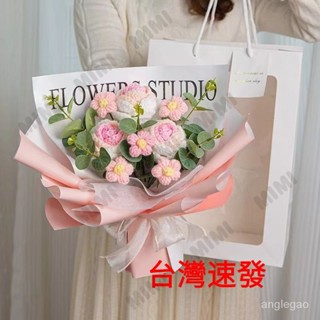 臺灣出貨 創意玫瑰手工編織毛線花束成品520情人節禮物仿真花擺攤編織成品毛線花畢業禮物老師禮物 編織花束 畢業花束