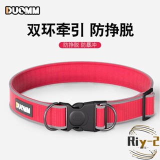 臺灣出貨'寵物用品熱銷防掙脫狗項圈 反光防丟狗狗項圈可調節中大型犬寵物項圈