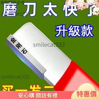 熱銷爆款-磨刀器園林剪颳刀開刃電動修枝剪整形器農用工具修複刀片磨刀石 刨刀磨刀器 磨刀神器 刀具 傢用磨刀器 安全網下殺