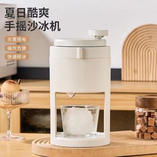 手搖刨冰機 家用碎冰機 商用製冰機 擺攤神器 手動冰沙機 夏季必備