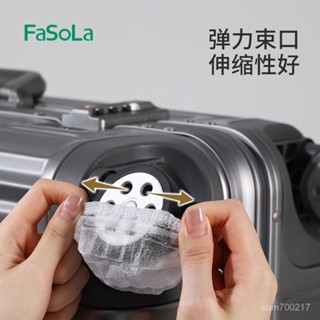 生活永珍屋-🔥好物推薦🔥FaSoLa一次性行李箱輪子套保護套防臟防磨旅行家用收納耳罩無紡布