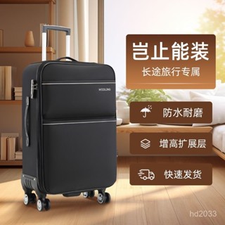 牛津布行李箱結實耐用男女學生拉桿箱大容量萬嚮輪旅行拉鏈密碼箱 出行收納包 旅行收納包